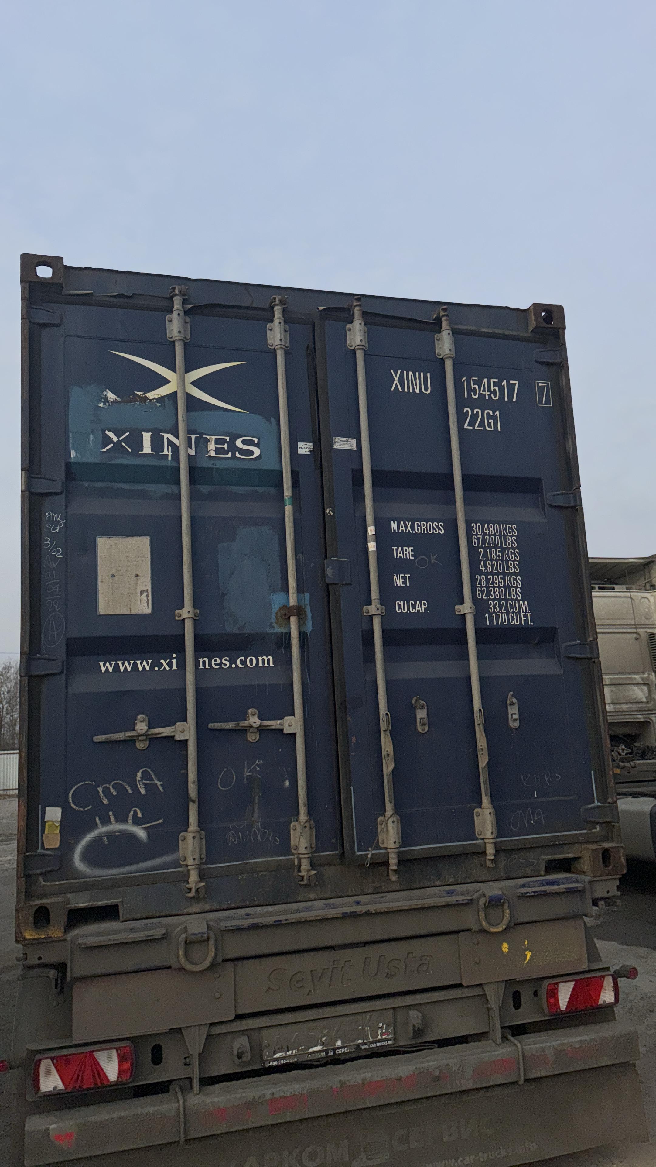 Морской контейнер XINU1545177